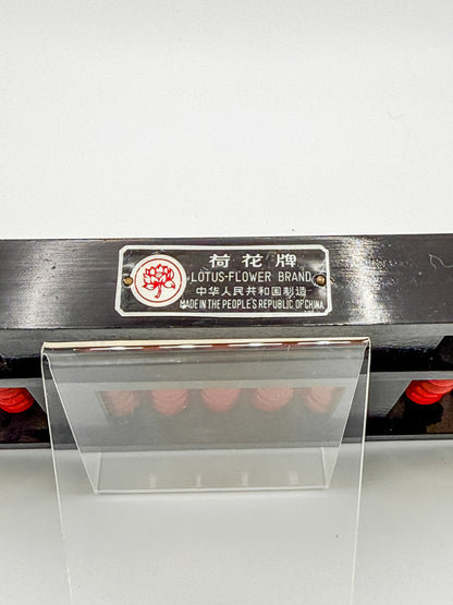 Vintage Lotus Flower Brand Wooden Abacus | 13 Rods 91 Beads | Made in Peoples Republic of China